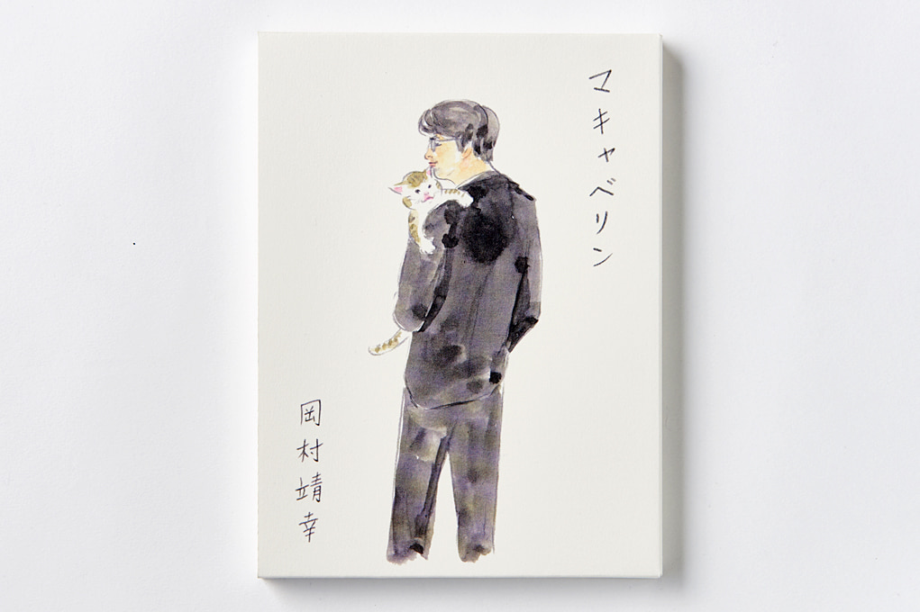 岡村靖幸 - LIVE DVD/BD 