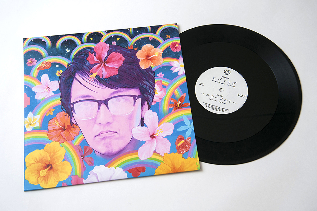 岡村靖幸 ビバナミダ アナログ レコード